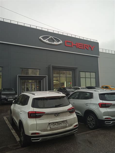 Chery Tiggo Drive