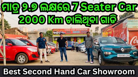 Second Hand Car In Bhubaneswar Low Price Used Car For Sale Kwid