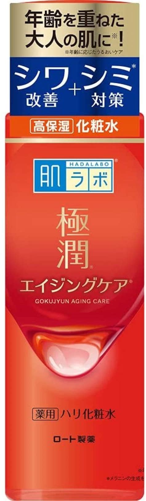 肌ラボの肌ラボ 極潤 薬用ハリ化粧水 価格比較・レビュー評価 Best One（ベストワン）