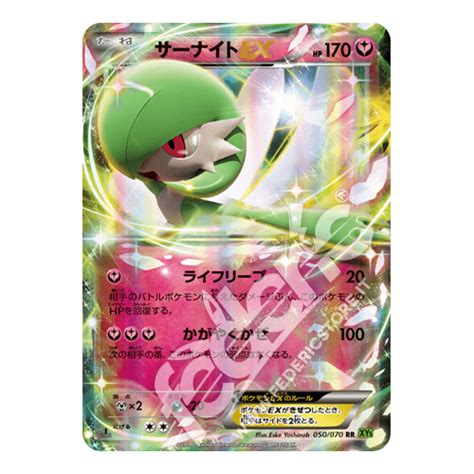 Gardevoir Ex Prima Edizione Jp Mint Federicstore