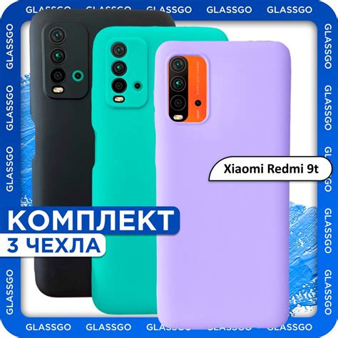 Комплект 3 шт: Чехол силиконовый на Xiaomi Redmi 9t / на Редми 9т ...