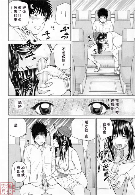 Sai Yokkyuufuman No Hitozuma Page Nhentai Hentai Doujinshi And Manga