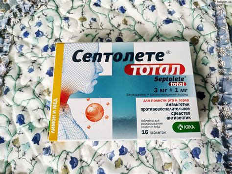 Таблетки от боли в горле KRKA Септолете Тотал - «Эффективные леденцы от ...