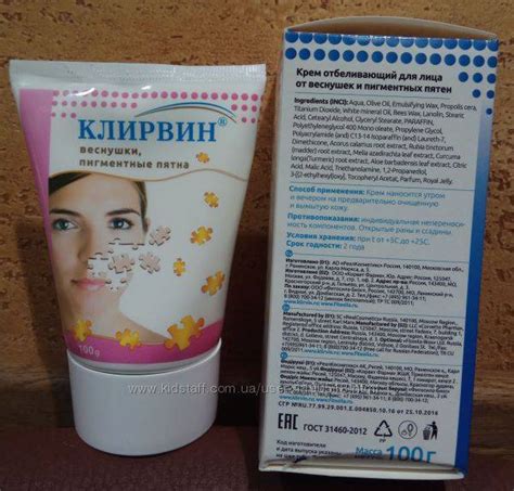 Крем от пигментных пятен на лице * отзывы на лучшие и эффективные ...