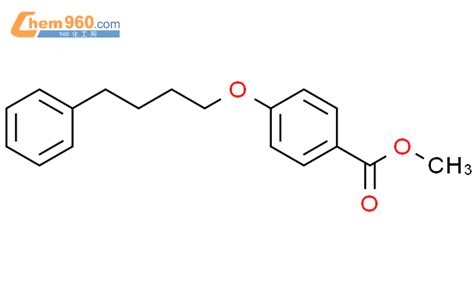 methyl 4 4 Phenylbutoxy benzoateCAS号136450 05 0 960化工网