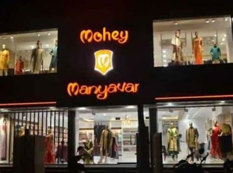 Manyavar New Store Launch In Karnataka