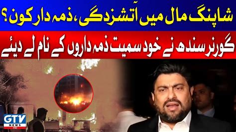 Kamran Tessori Shocking Statement On Ayesha Manzil Arshi Shopping Mall