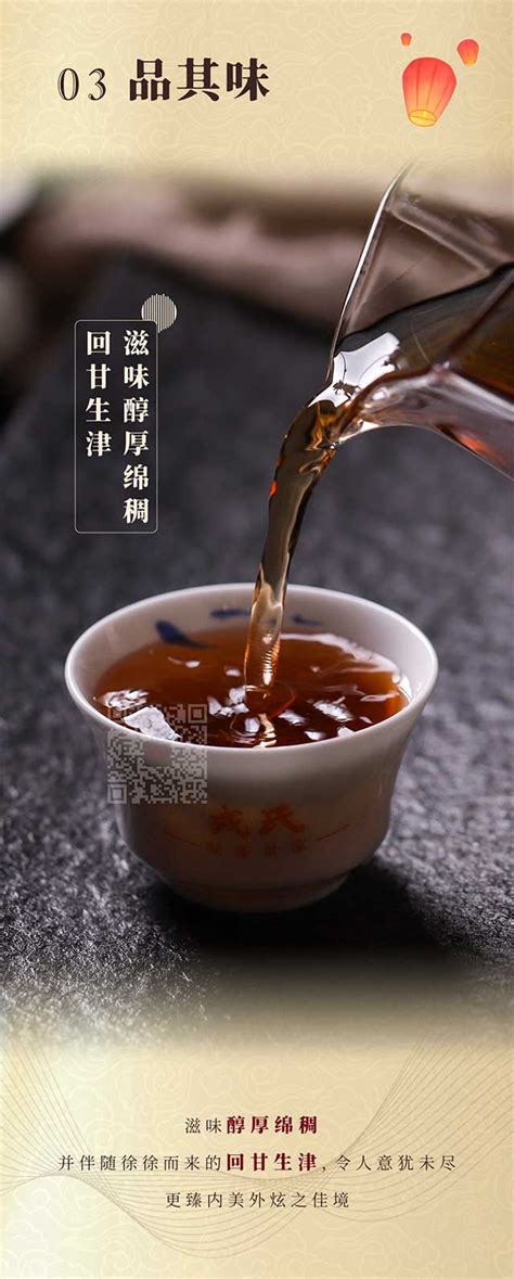 勐库戎氏2022博君熟茶品质特点怎么样？ 爱普茶网最新茶资讯网站