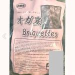 Bbq Briquettes Kg Wagyu Beef Sydney Australia Wagyu Slice