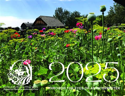 Ukrainian Cultural Heritage Village - We are excited to see the