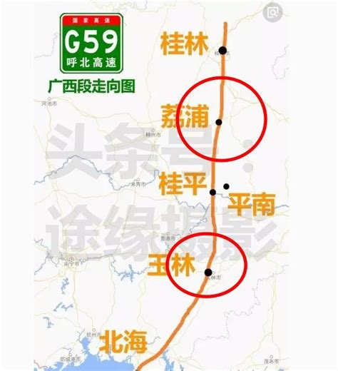 廣西正在大力規劃一條高速公路，途徑5縣市，於2023年建成通車！ 每日頭條