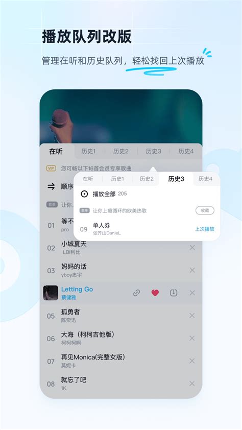 酷狗音乐app下载 2023官方安卓最新版酷狗音乐app手机扫码下载 天极下载