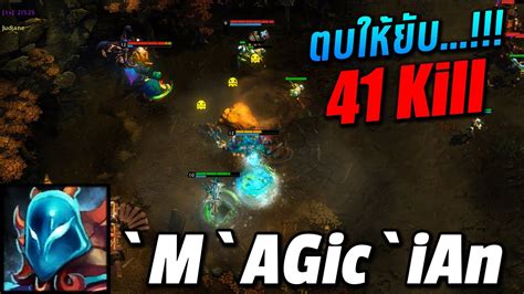 Hon Mvp Riptide M Agic Ian Mmr Cm Youtube