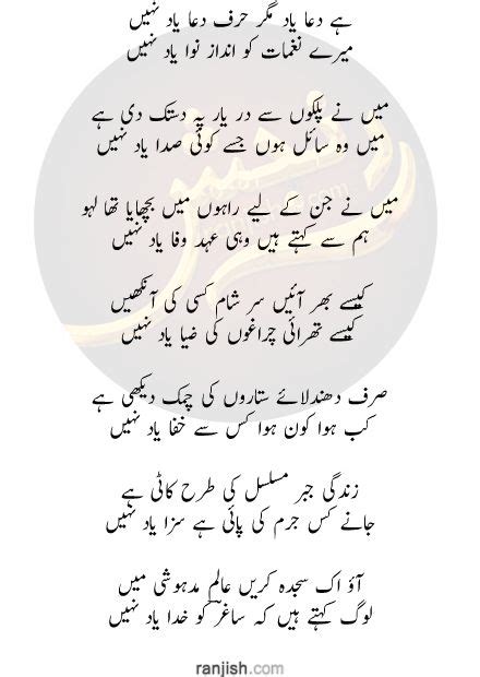 Saghar Siddiqui Poetry Poetry Urdu Poetry Urdu