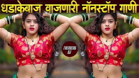 Instagram Trending Nonstop Dj Songs 2022 Marathi Dj Song मराठी डीजे