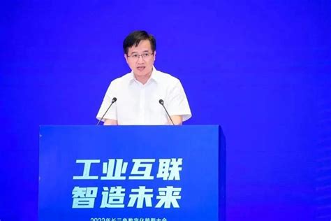 2022年长三角数字化转型大会 美云智数“灯塔”领航新智造 知乎