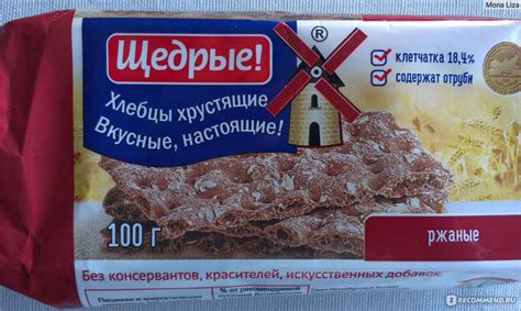 Хлебцы хрустящие ООО Династия Щедрые ржаные с солью - «На вид фанера ...