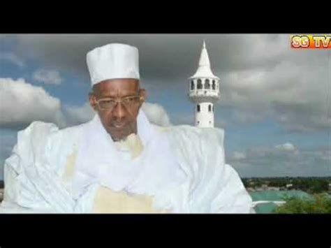 Thierno Amadou Tidiane Ba Youtube