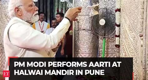 Maharashtra Pm Modi Offers Prayers At Halwai Mandir In Pune Performs