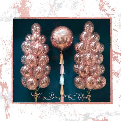 36 Rose Gold Confetti Balloon Bouquet Fancy Balloon Etsy