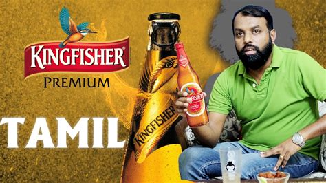 Kingfisher Strong Beer Review In Tamil Beer Review Tamil Best Drink