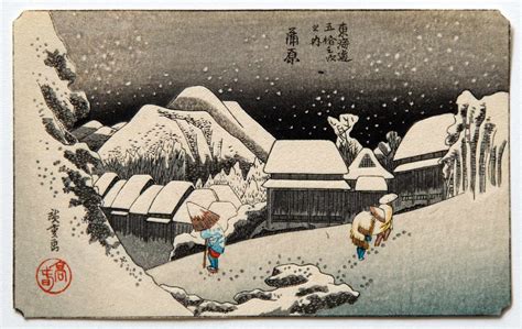 Evening Snow At Kambara By Ando Hiroshige Permanent Collection FC