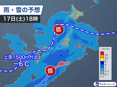 ウェザーニュース On Twitter ＜土日は広範囲で雨や雪に＞ 明後日17日土は低気圧や前線が通過する影響で、日本海側だけでなく