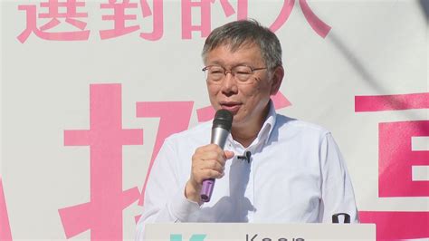 柯文哲自稱「陳定南進化版」 本尊兒嗆：我爸不是變色龍