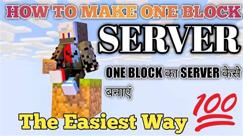 How To Make One Block Server In Aternos One Black Server