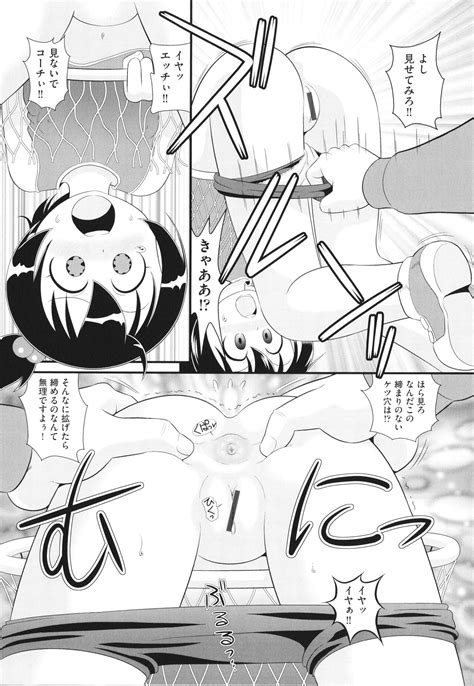 Shoujo Kumikyoku 26 Page 107 Nhentai Hentai Doujinshi And Manga
