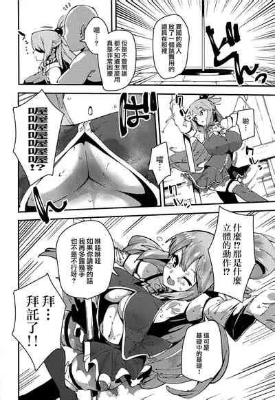 Damegami No Tage Nhentai Hentai Doujinshi And Manga