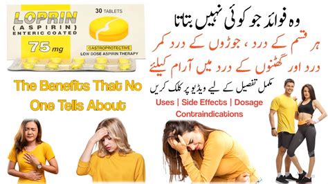 Loprin Tablets Uses In Urdu Aspirin Tablet Loprin Tablet Loprin