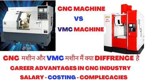 Diffrence Between Cnc And Vmc Machine Cnc Vs Vmc Machine Cnc