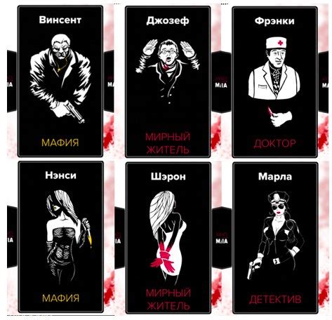 Карты мафии распечатать: Карты игры Мафия. Скачать, распечатать