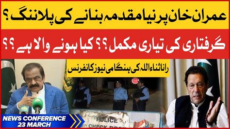 Rana Sanaullah Latest News Conference On Bol News March Youtube