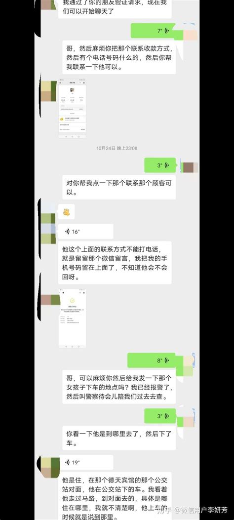 用高德打车时手机丢了 知乎