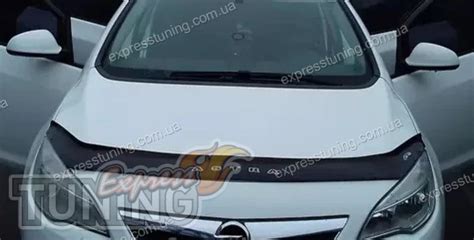 Дефлектор на капот Опель Астра J (мухобойка капота Opel Astra J ...