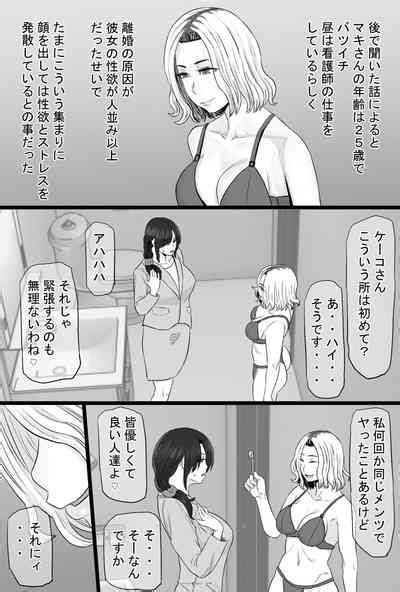 Zoku Senshokuzuma Nhentai Hentai Doujinshi And Manga