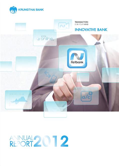 Krung Thai Bank Annual Report