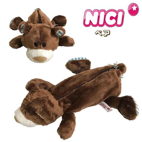 Nici ニキ ペンケース ベア 筆箱 フィギュア ポーチ ペンケース ペンポーチ 化粧ポーチ ぬいぐるみ ポーチ Nici 熊 くま クマ