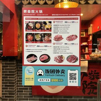PICHAIYUAN HOT POT Updated July Photos Reviews Colima Rd Rowland