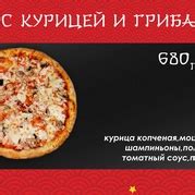 «СУШИ Proff Тамбов Доставка» каталог товаров – 187 товаров | ВКонтакте