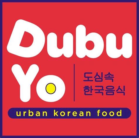 DubuYo Promotions 2017