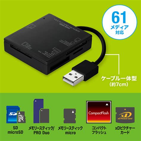 Usbマルチカードリーダー Sd Microsd Cf Ms Xd対応 Usb2 0 Usb A接続 ブラック Adr Ml15bknの通販ならサンワダイレクト