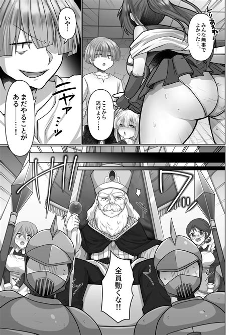 Tensei Neet No Isekai Harem Seikatsu Page Nhentai Hentai Doujinshi And Manga