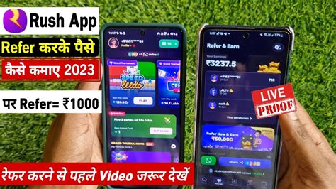 Rush App Refer And Earn Live Proof Rush App Se Refer Karke Paise