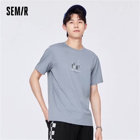 Semir Short Sleeve T Shirt Men Summer Soft Cotton Simple Daily Trendy