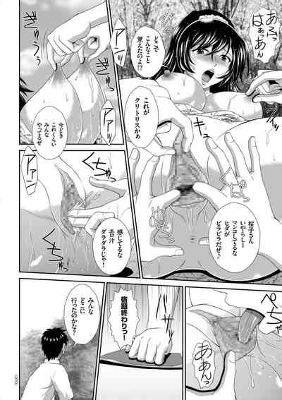 Damesu Switch Nhentai Hentai Doujinshi And Manga