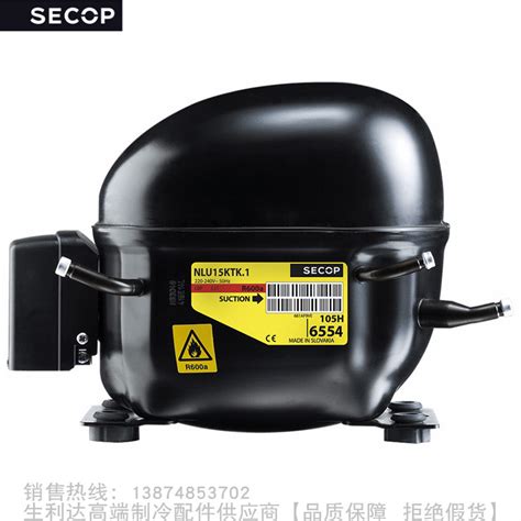 SECOP 思科普R134a压缩机NF7 10 11FX NL6 7 8 99 10 11F NL10M 虎窝淘