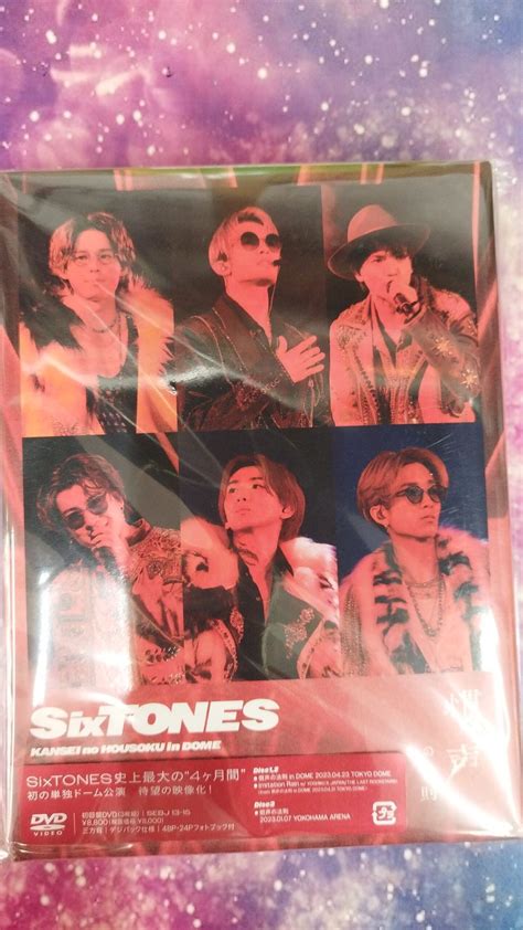 DVD SNS更新いたしました SixTONESのDVD買い取りました お宝中古市場 山形天童店